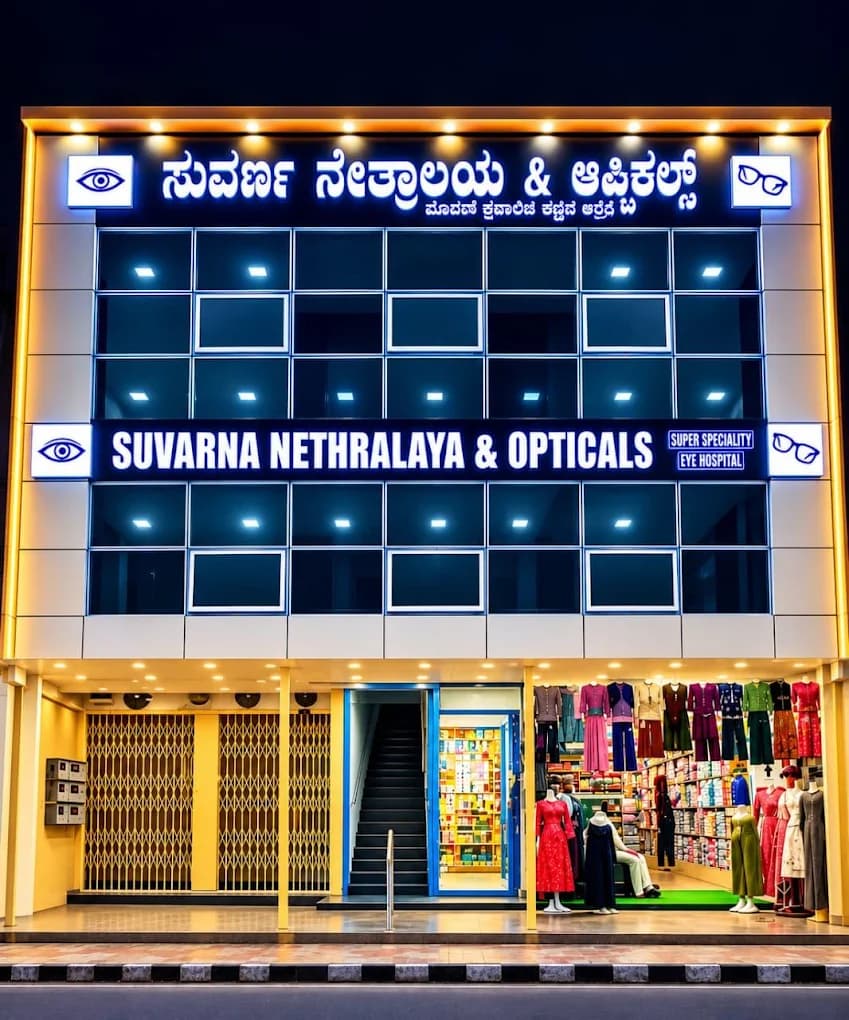 Suvarna Nethralaya Kanakapura building at night