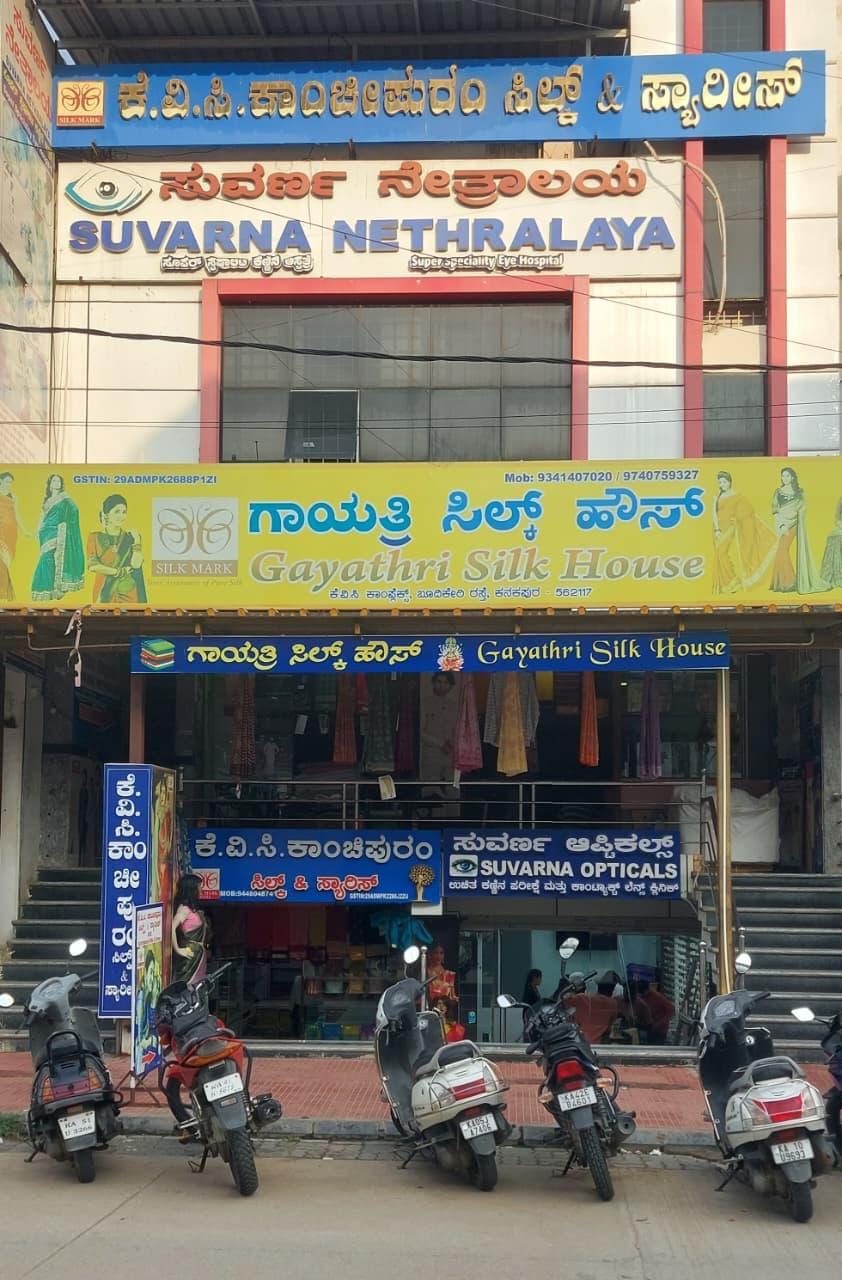 Suvarna Opticals store front in Kanakapura