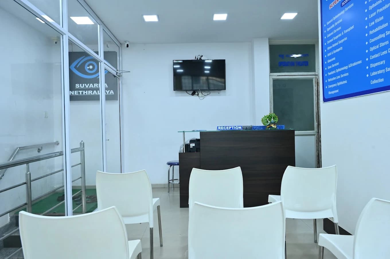 Reception and waiting area at Suvarna Nethralaya