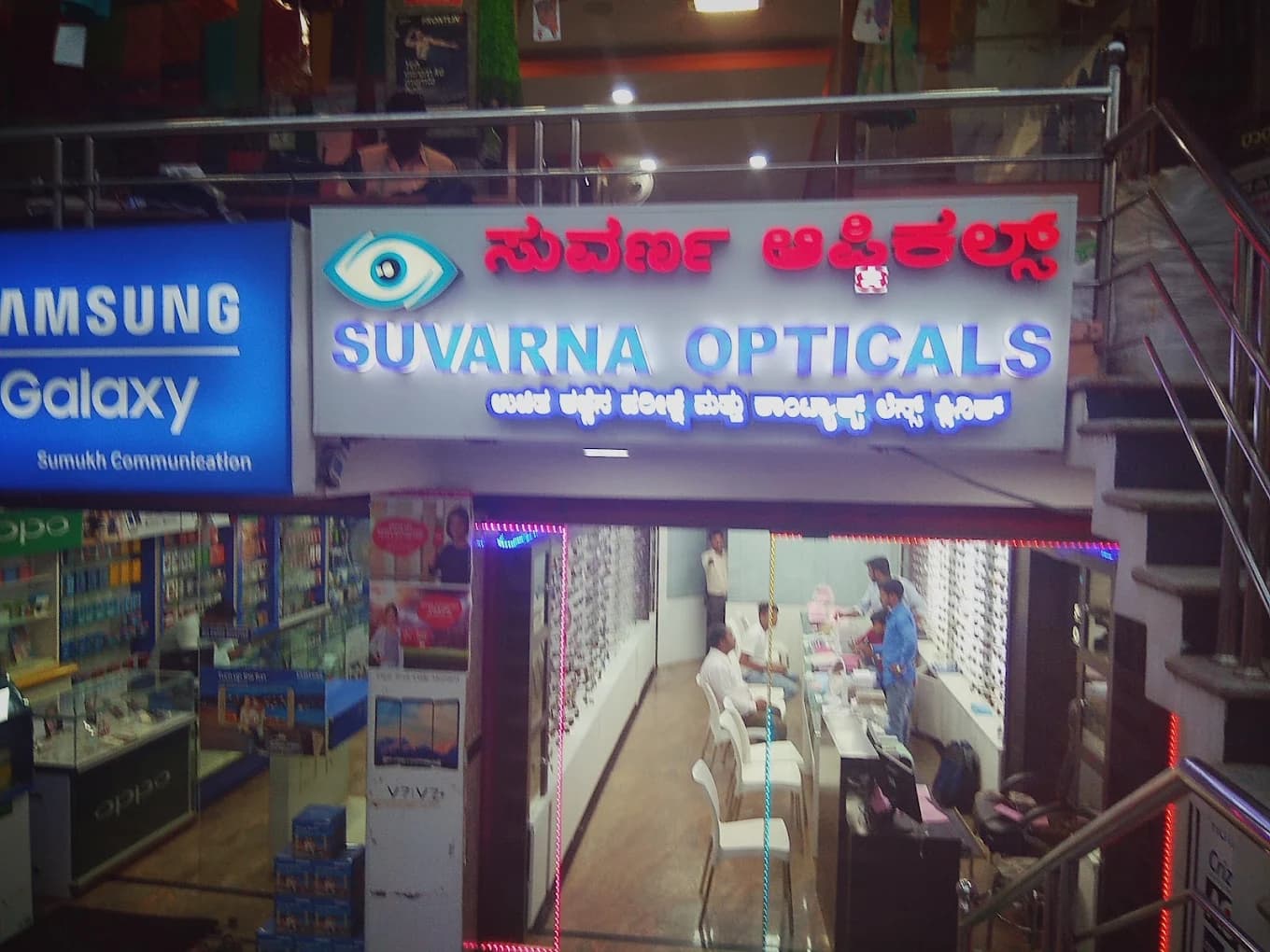 Optical store